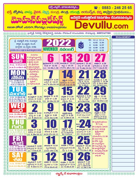 November 2022 Calendar Telugu